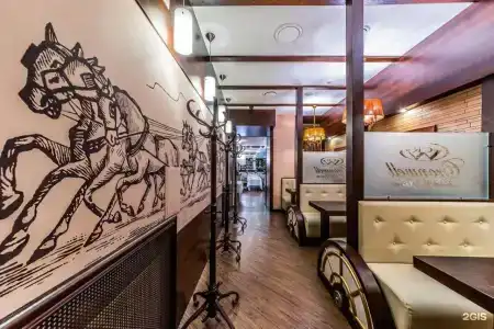 Cronwell Inn Стремянная - 52