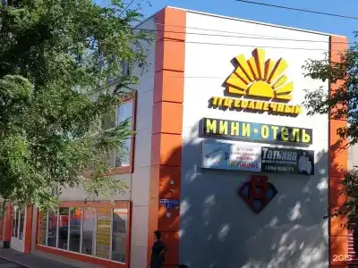 Солнечный - 3