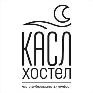 Касл - 31