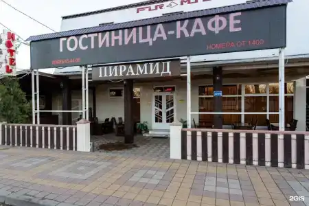 Пирамида - 10