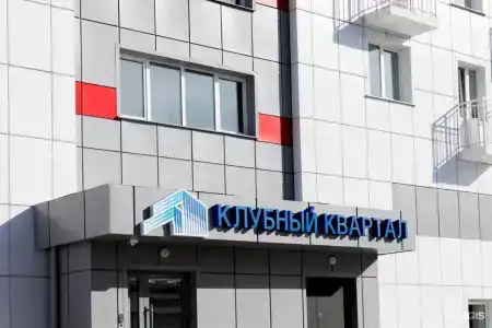 Клубный Квартал - 50