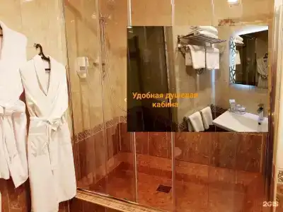 Визит - 75