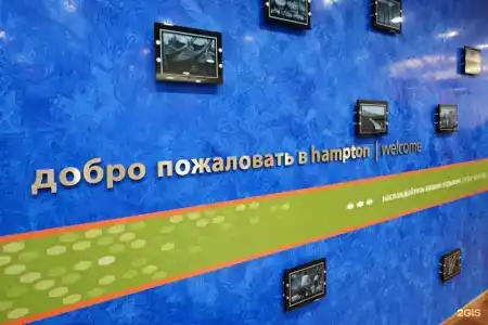 Hampton by Hilton - 41