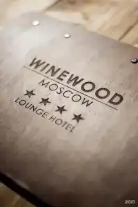 WineWood Moscow - 38