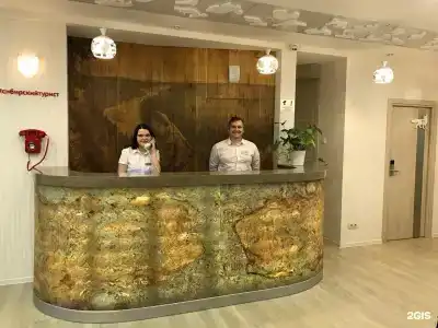 Сибирский Турист - 3