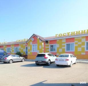 Смайл - 35