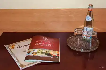 Сокольники - 26