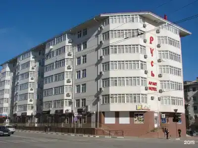 Русь - 3