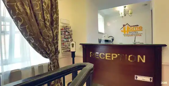 Старый Город (Хоум Отель) - 49