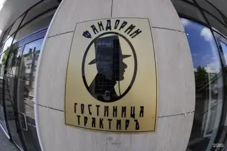 Фандорин - 34