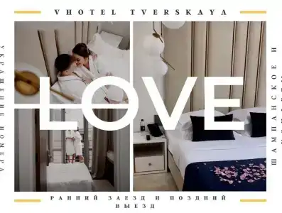 V Hotel - 55