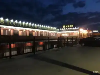 Каро на острове Зеленый - 8