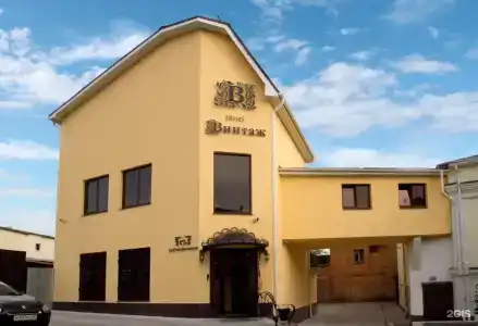 Винтаж - 0