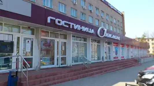 Светлана - 2