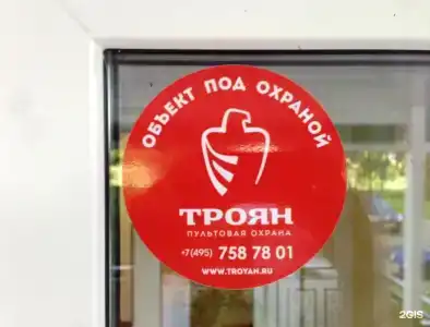 Дуэт в Люблино - 32