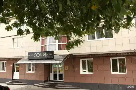 Сочи - 30
