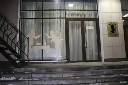 Фандорин - 51