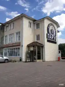 Парус - 2