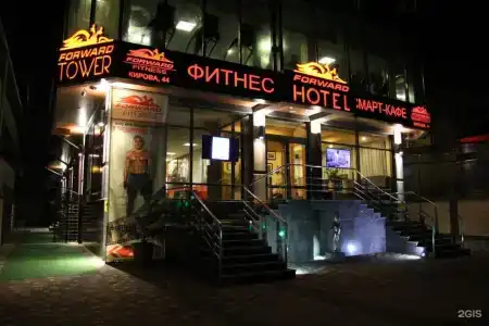Апарт-отель Форвард - 96