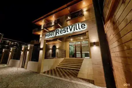 RestVille - 53