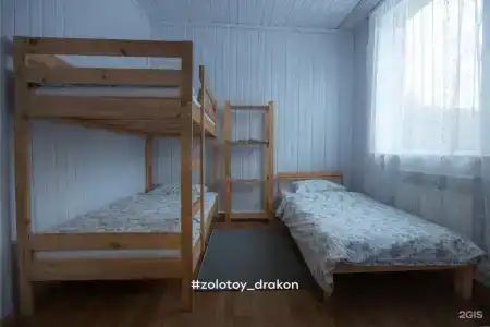 Золотой Дракон - 109