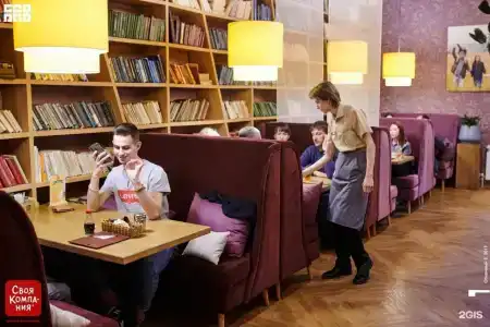 Бизнес - 19