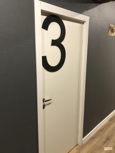 Динамо Loft - 29