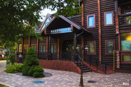 Маяковский - 72