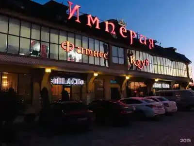 Империя - 23