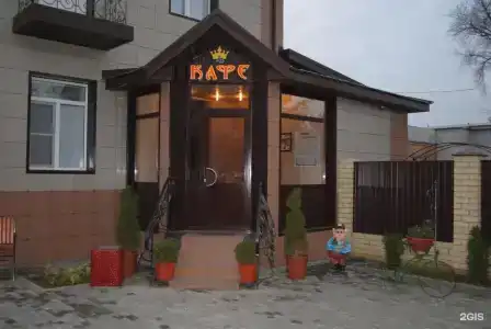 7 Королей - 32