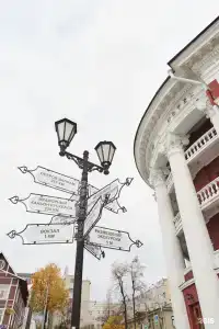 Северная - 22