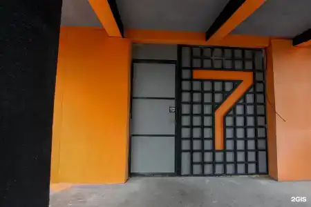 7 - 18