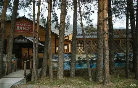 Ван - 53