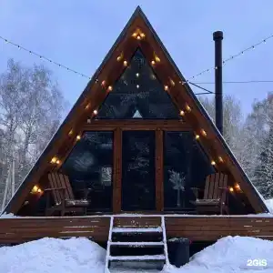 Чернолесье - 67