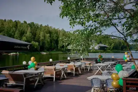 Истра Холидей - 55