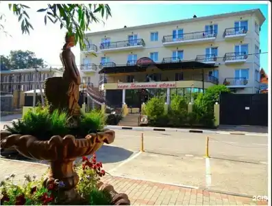 Европа - 44