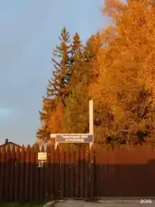 Лесной скит - 36
