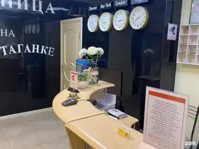 Концерт на Таганской - 90