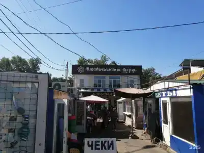 Ростовский - 126