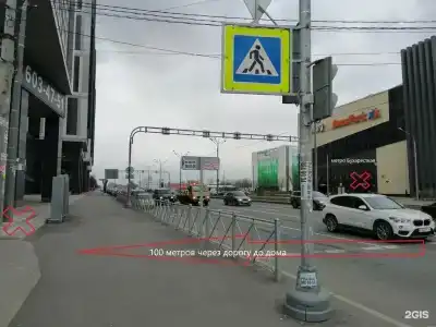 Геральда на Невском - 97