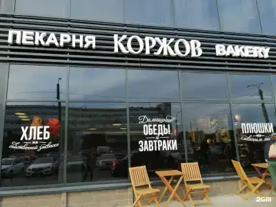 Геральда на Невском - 86