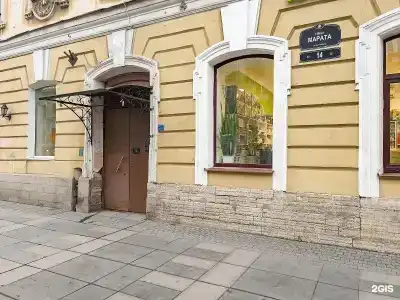 Геральда на Невском - 68