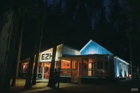 Ежи - 71
