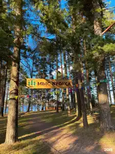 Мыс Вуокса - 45