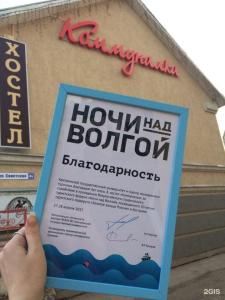 Центральный - 81