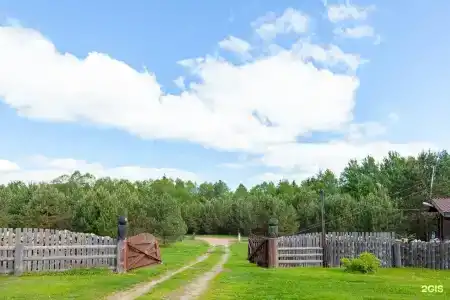 Рыбацкая Деревня - 46