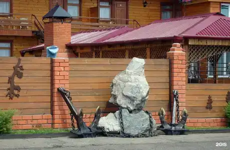 У Озера - 119