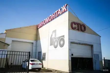 Комплекс Тройка - 89