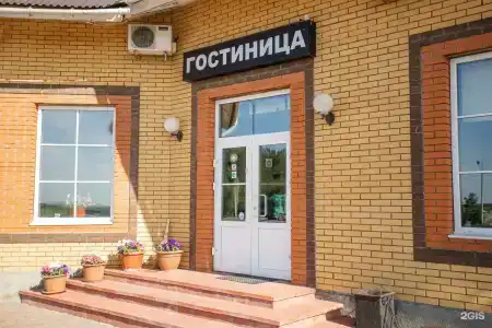 Комплекс Тройка - 50