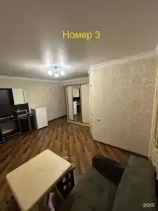 Диана - 8